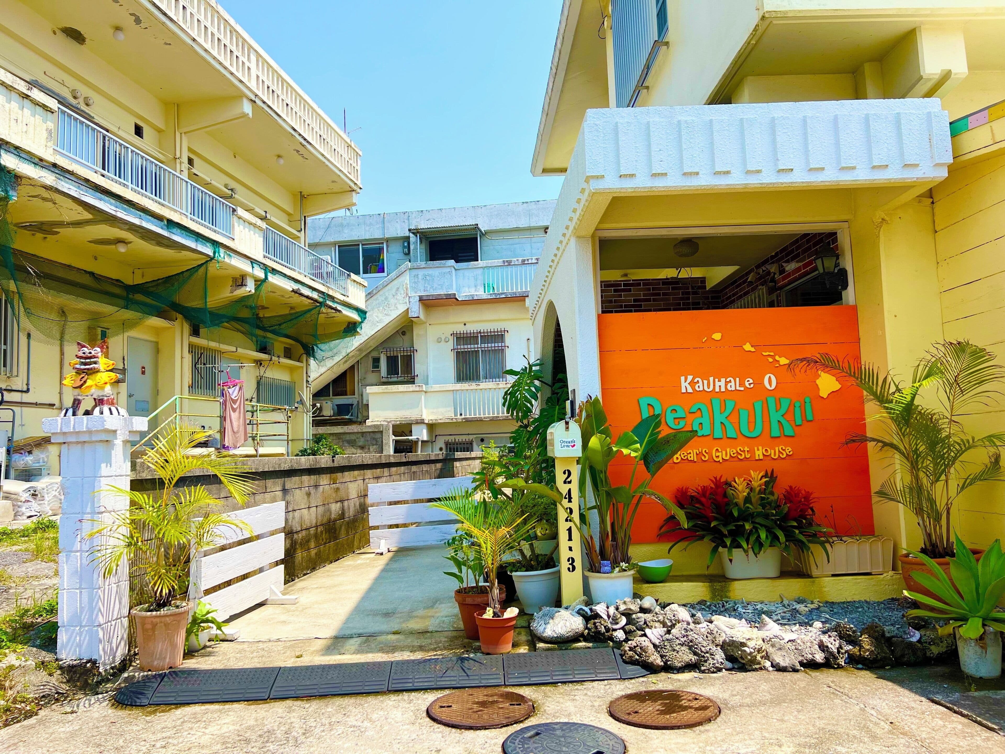 Charming 3-bedroom house with AC and WiFi in serene Okinawa